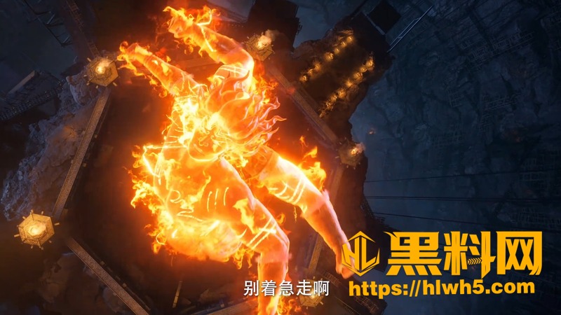 遮天第6170集 1