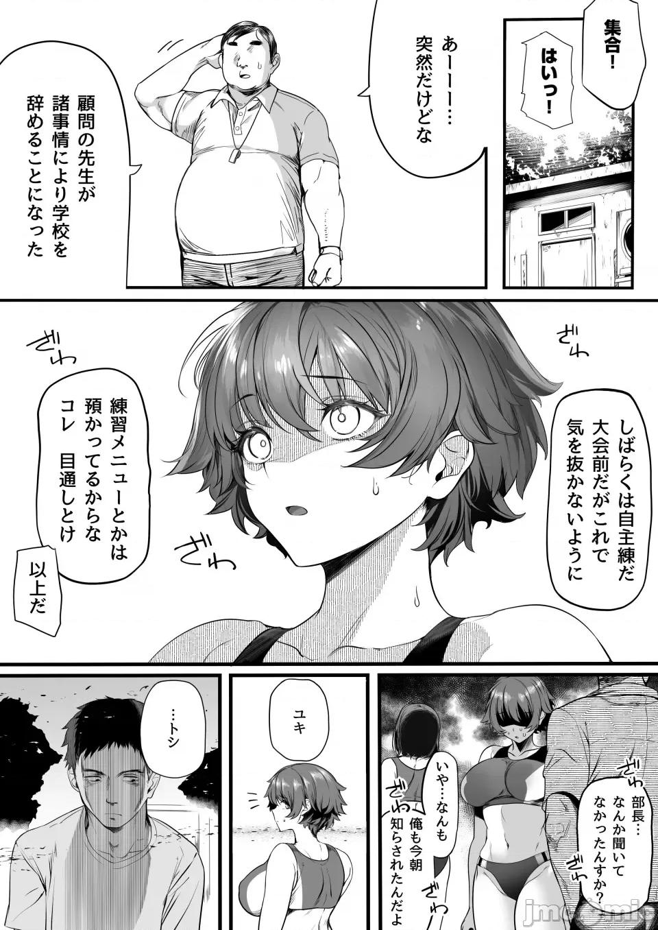 第1话 第1话, page 193