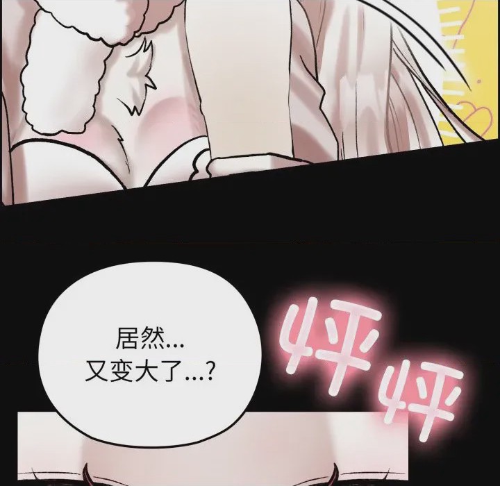 第1话, страница 163