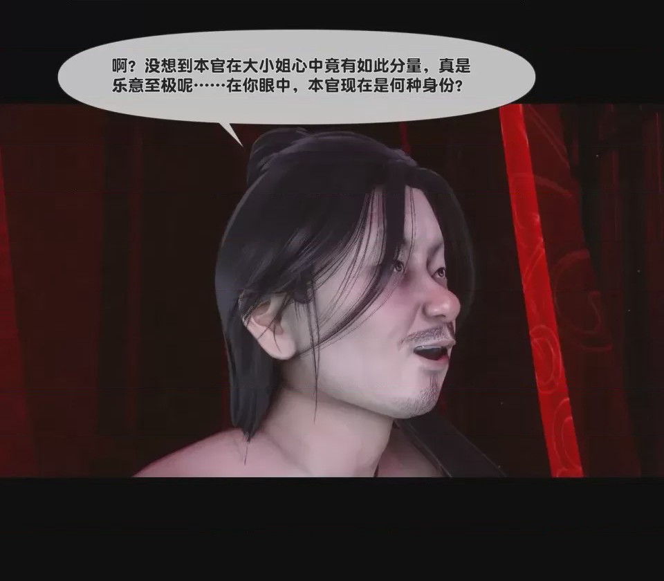 第 1 章, หน้า 27