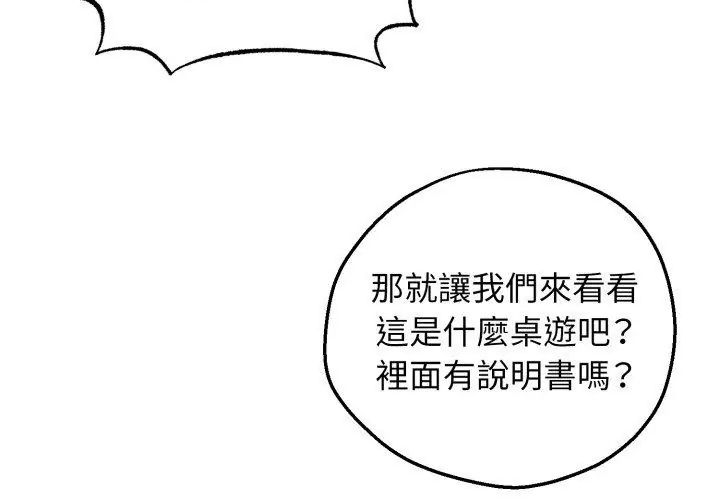 第1話, pahina 236