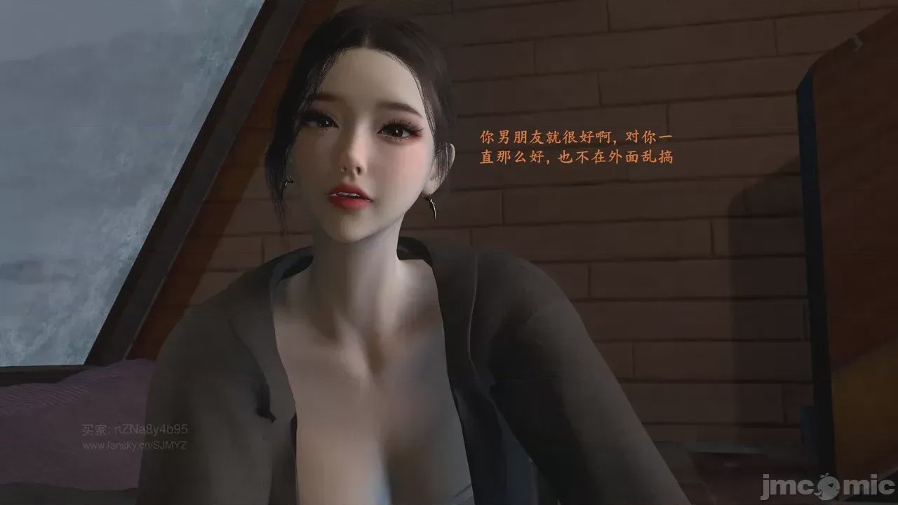 第1话, страница 193