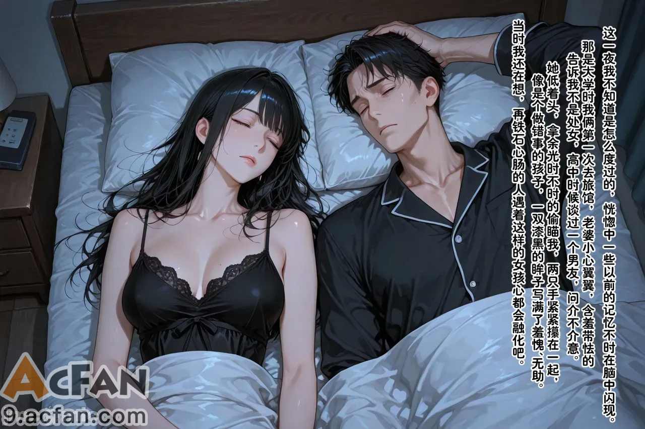 老婆的怪癖_1, trang 231