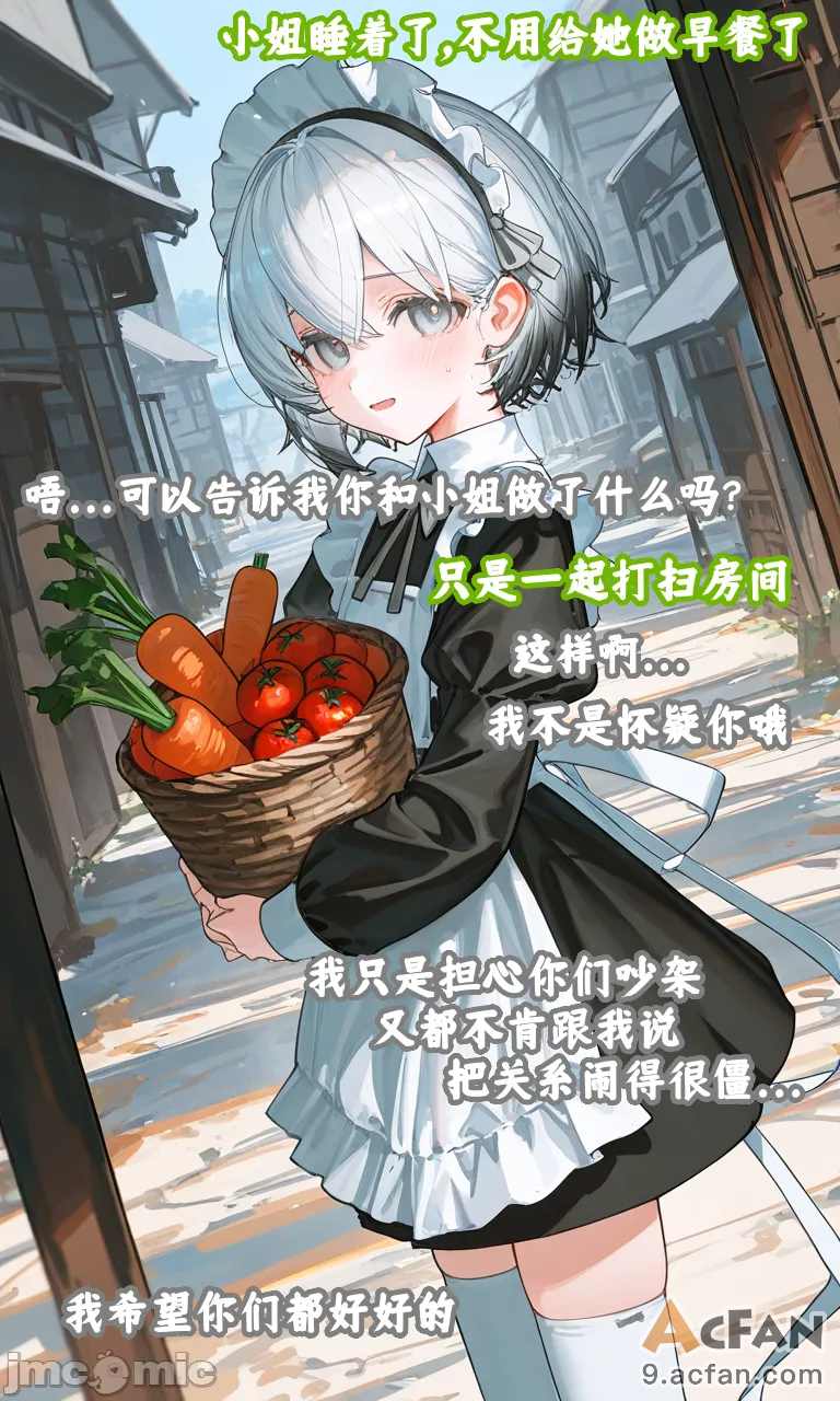 上半1, pahina 149
