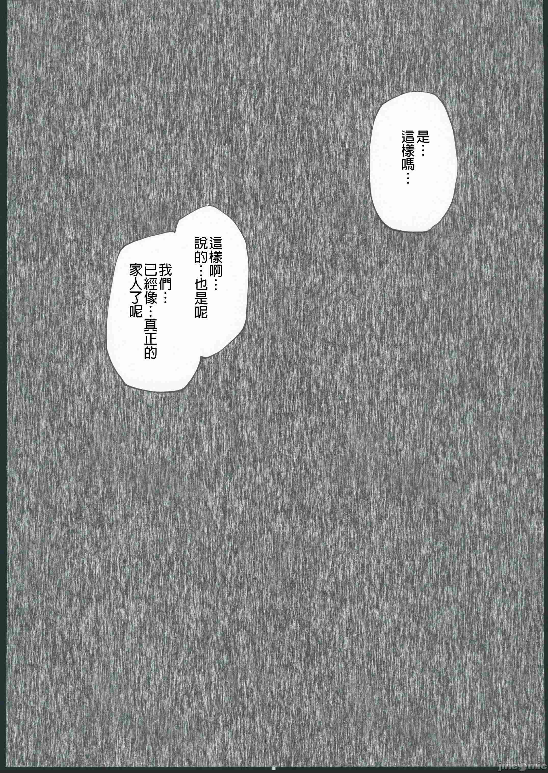 1, page 75