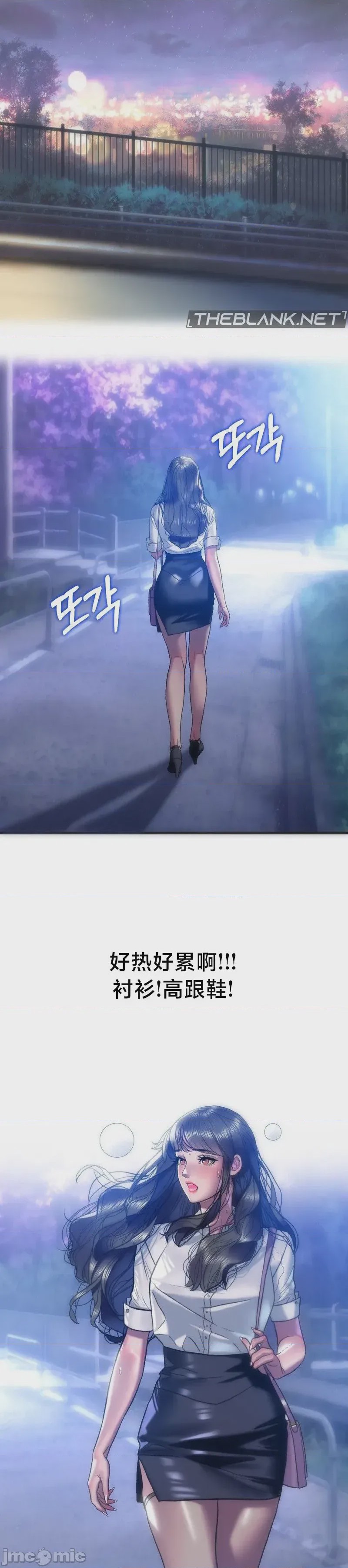 第1话 1，第 19 頁