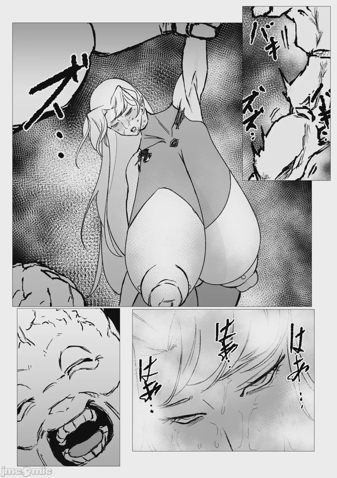 第1话, page 11