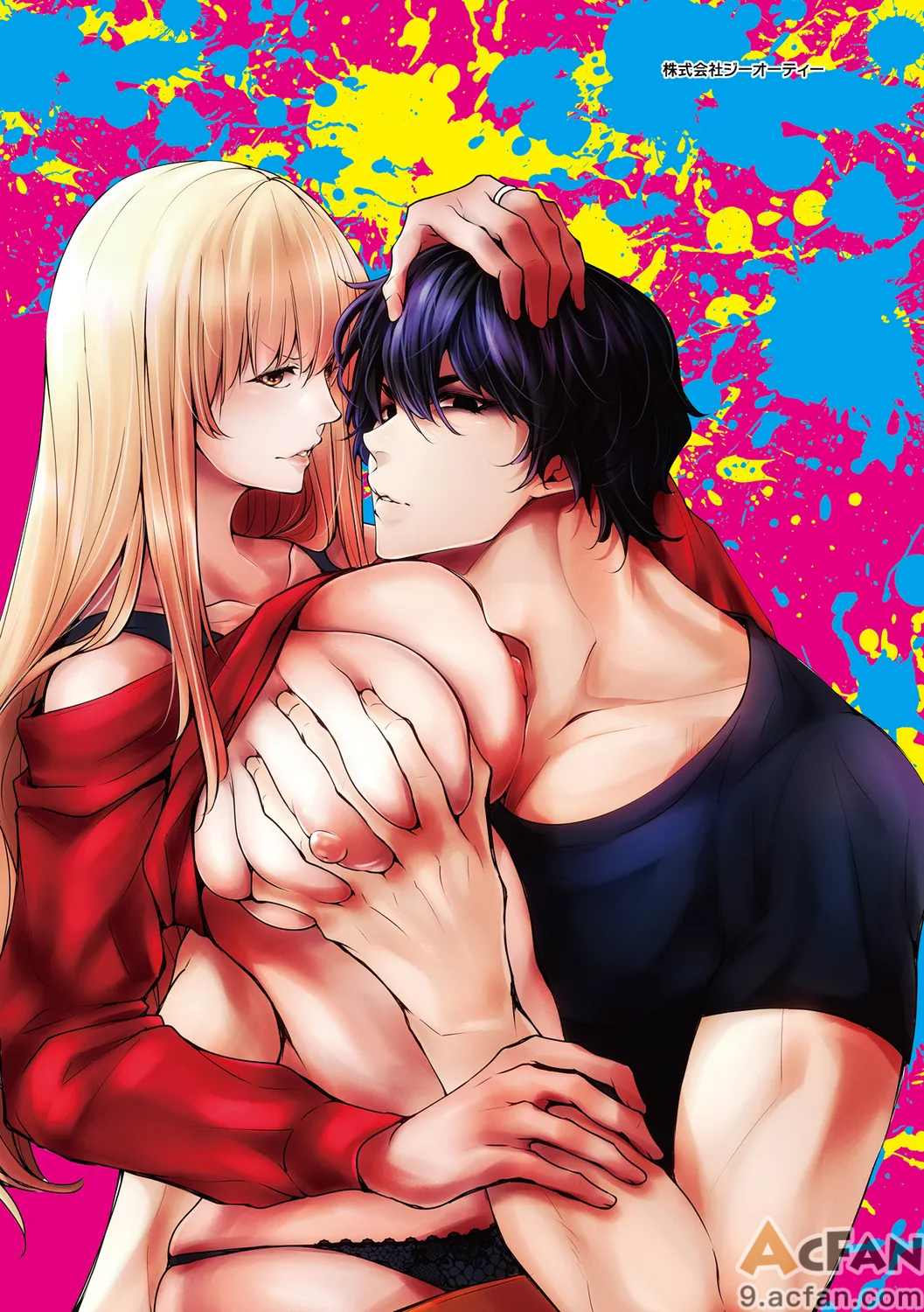 第1章, pahina 224