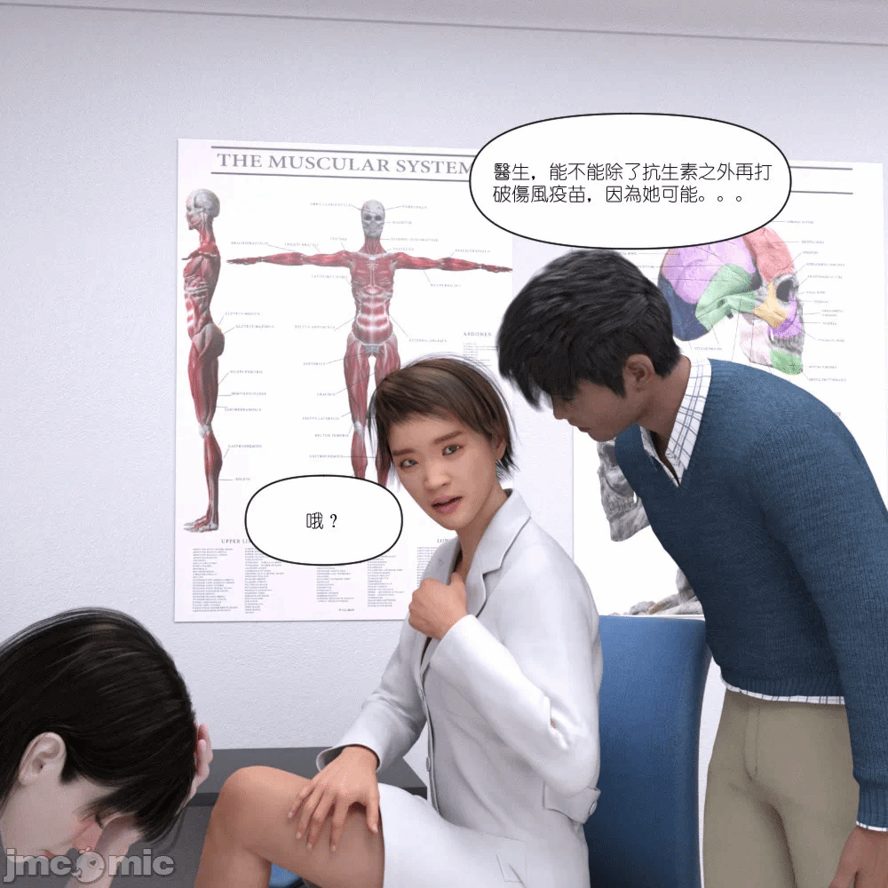 第一话, pahina 156