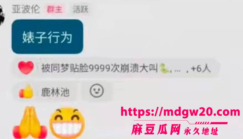 混血男网红亚波伦被曝睡粉13