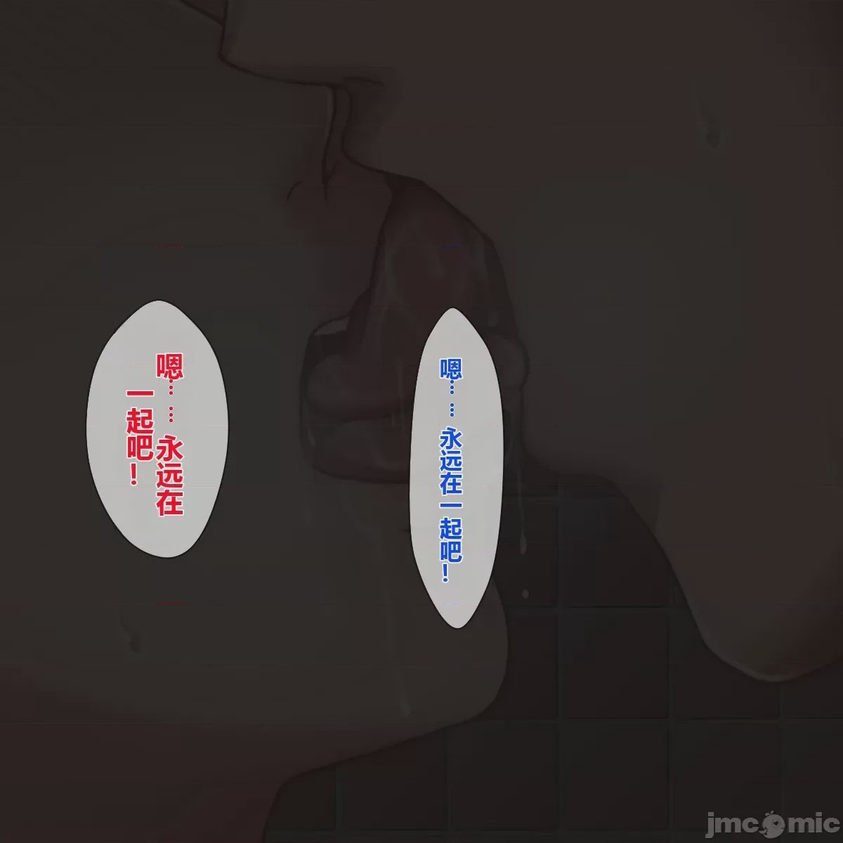 第1话, страница 186
