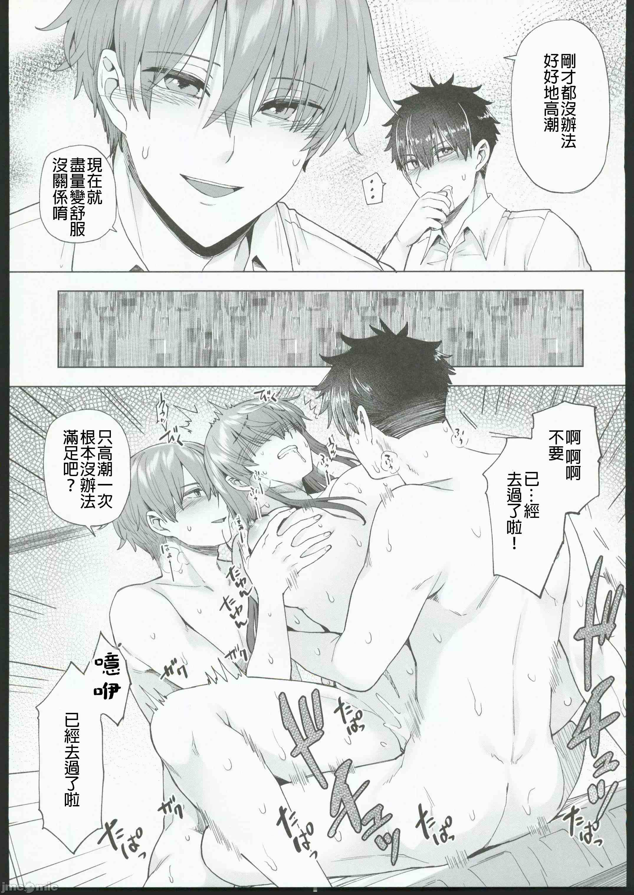 1, page 70