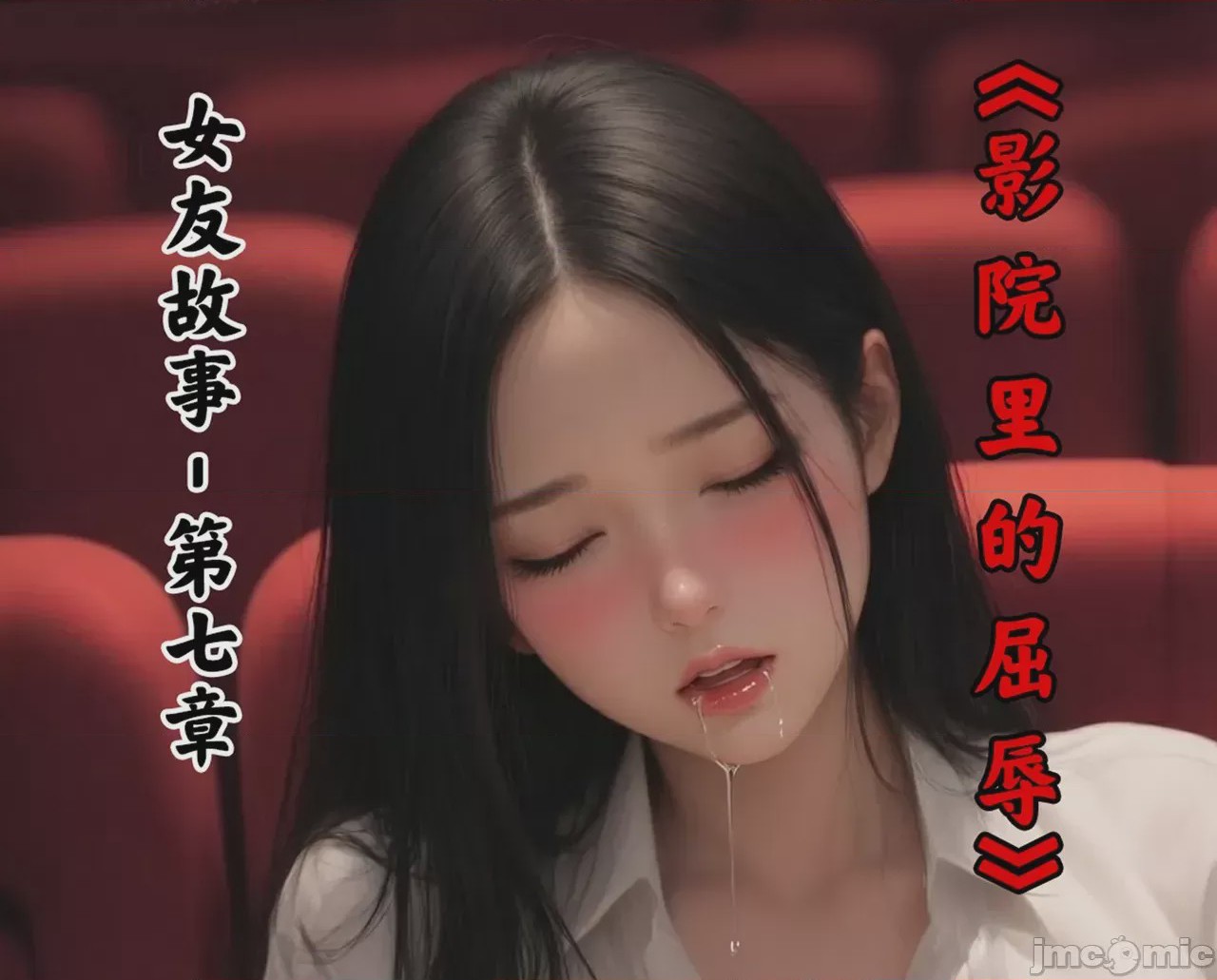 第1话，第 362 頁