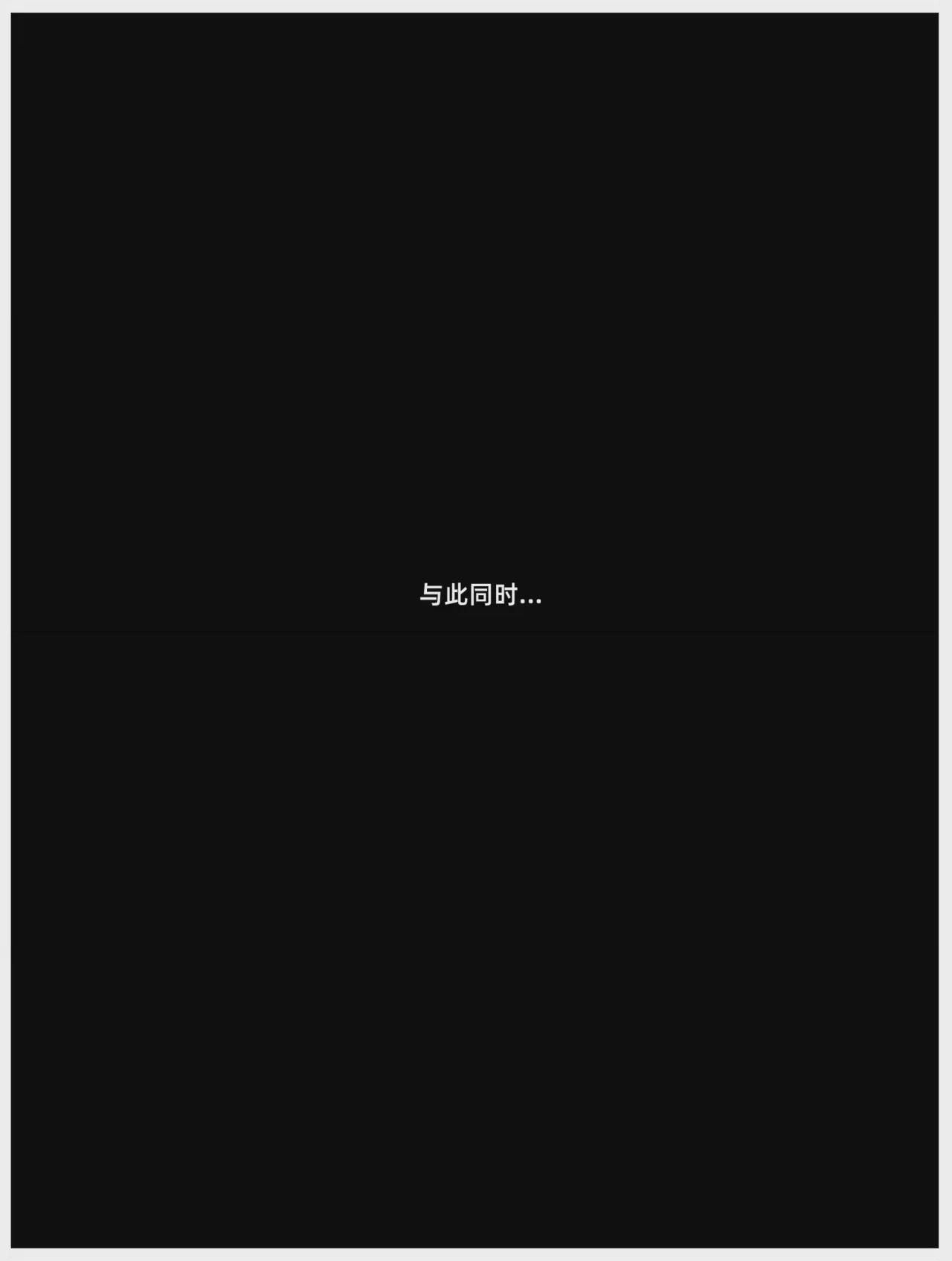 第1话, trang 99