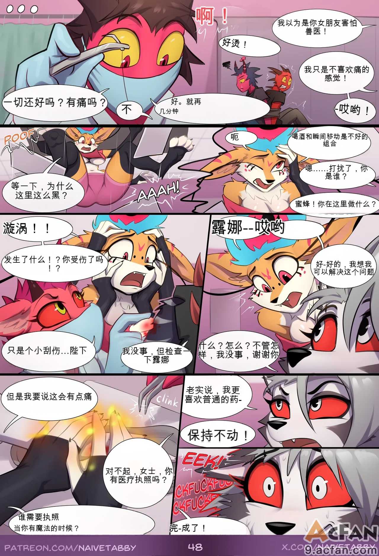 第1章, 페이지 49