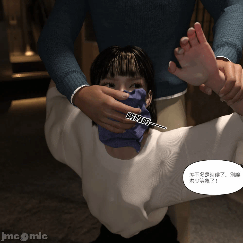 第一话，第 216 页
