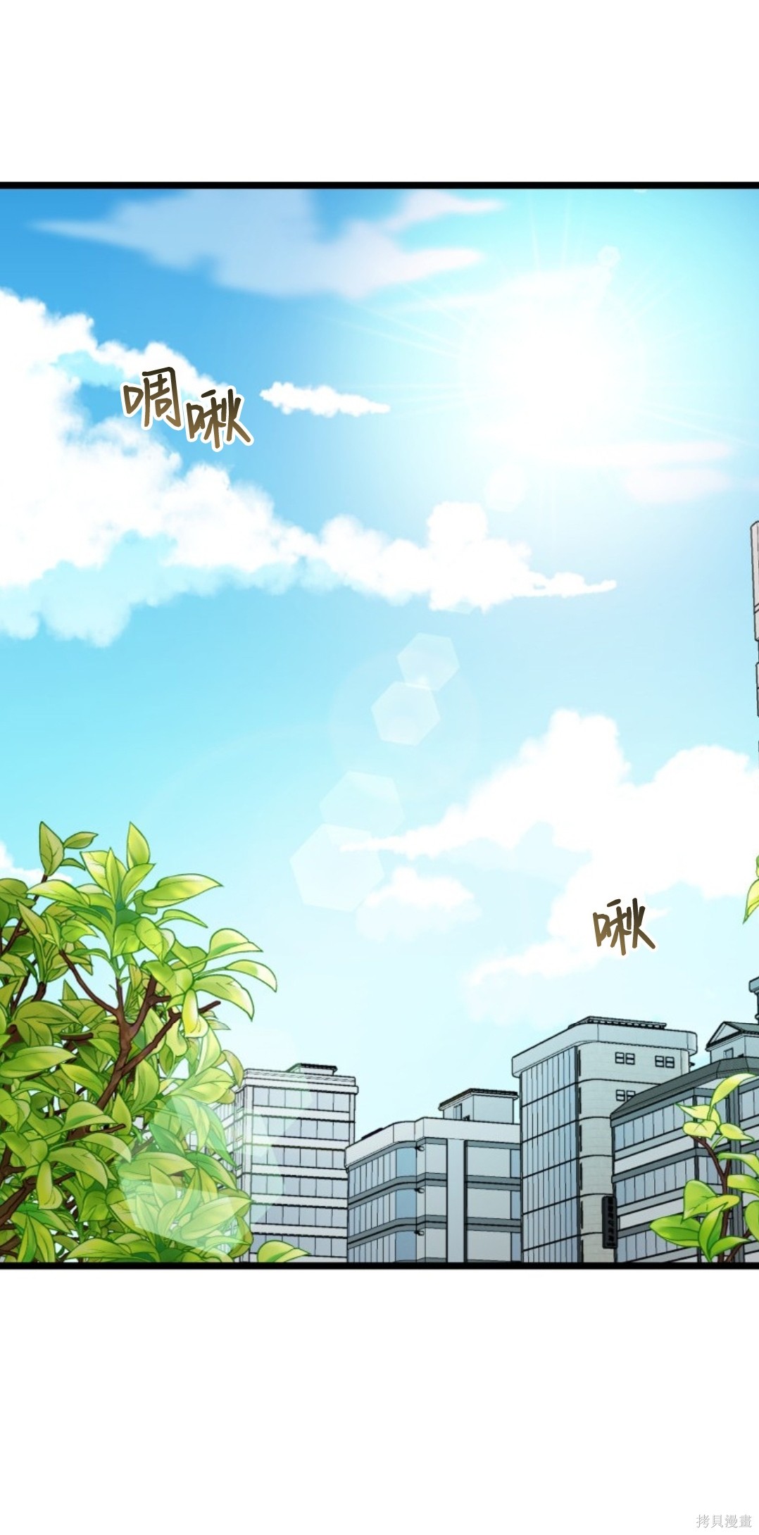 第1话, page 79