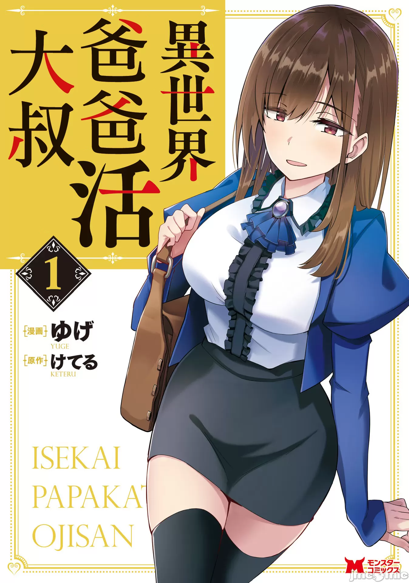 1，第 1 頁