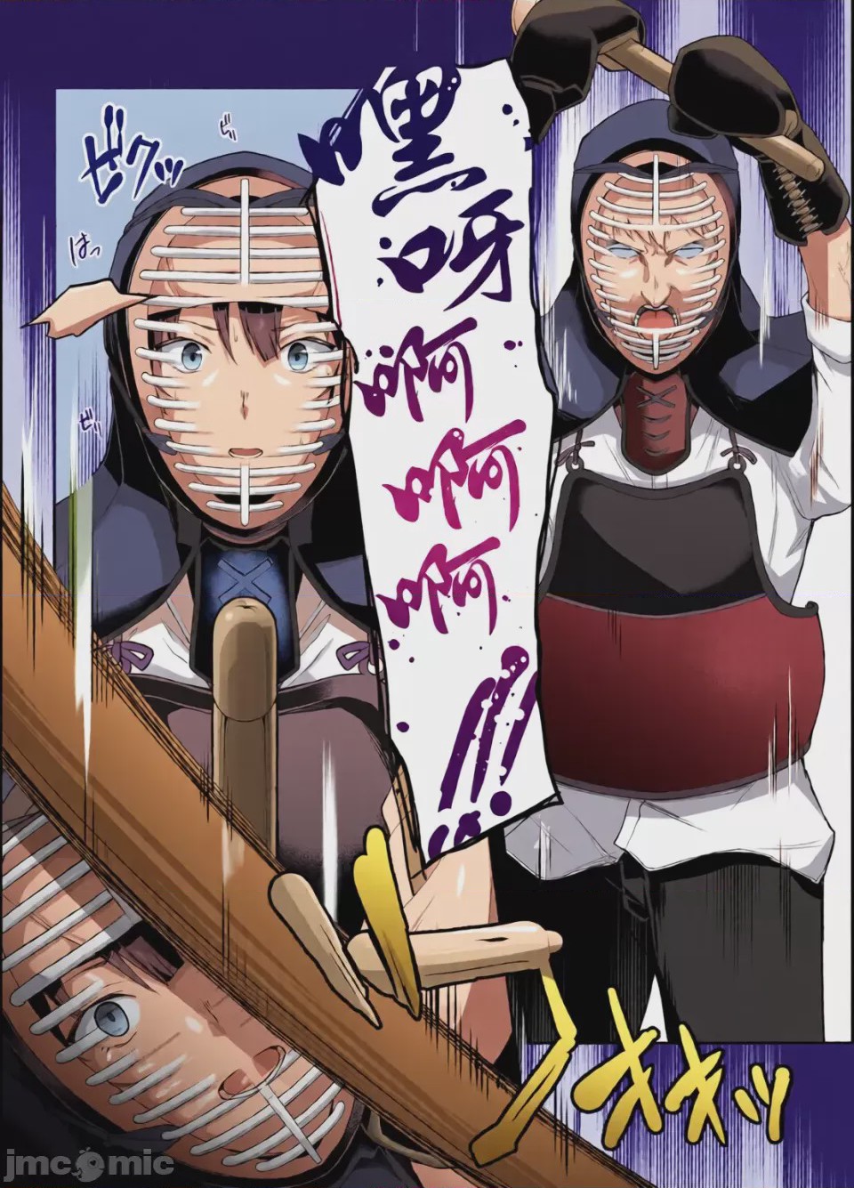 第1话, страница 18