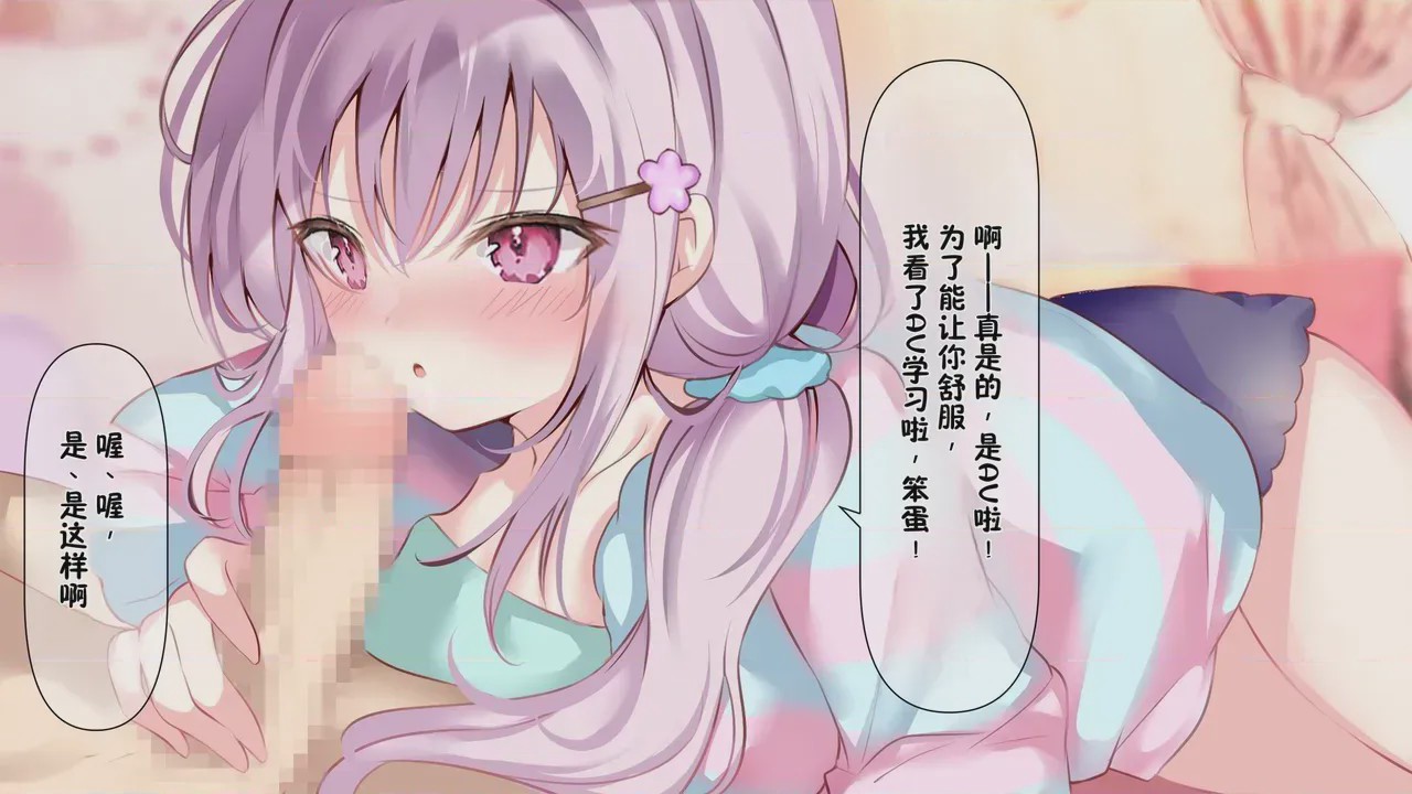 第1话, pahina 301