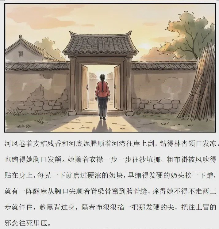 第1话，第 12 页