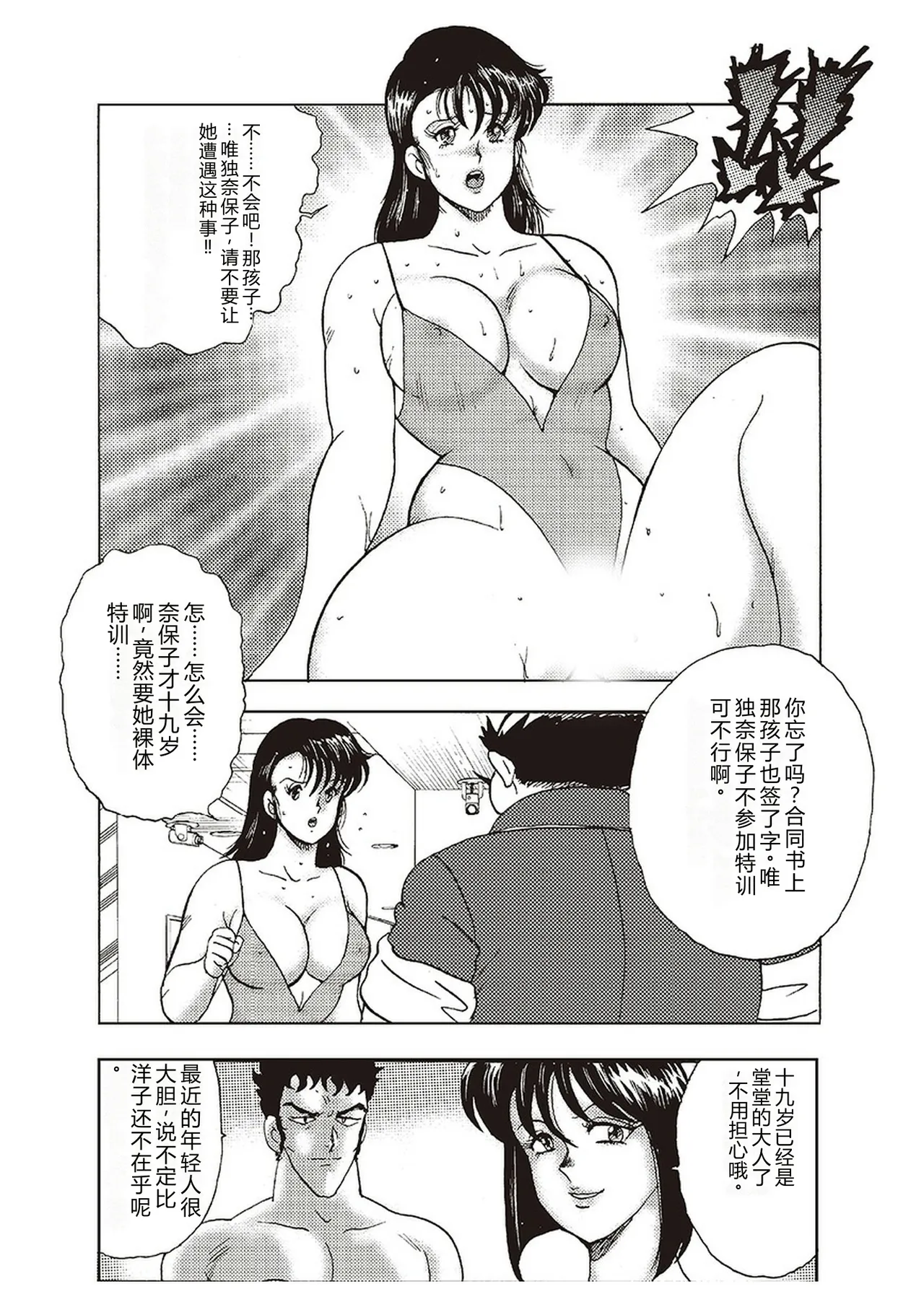 第 1 章, страница 110