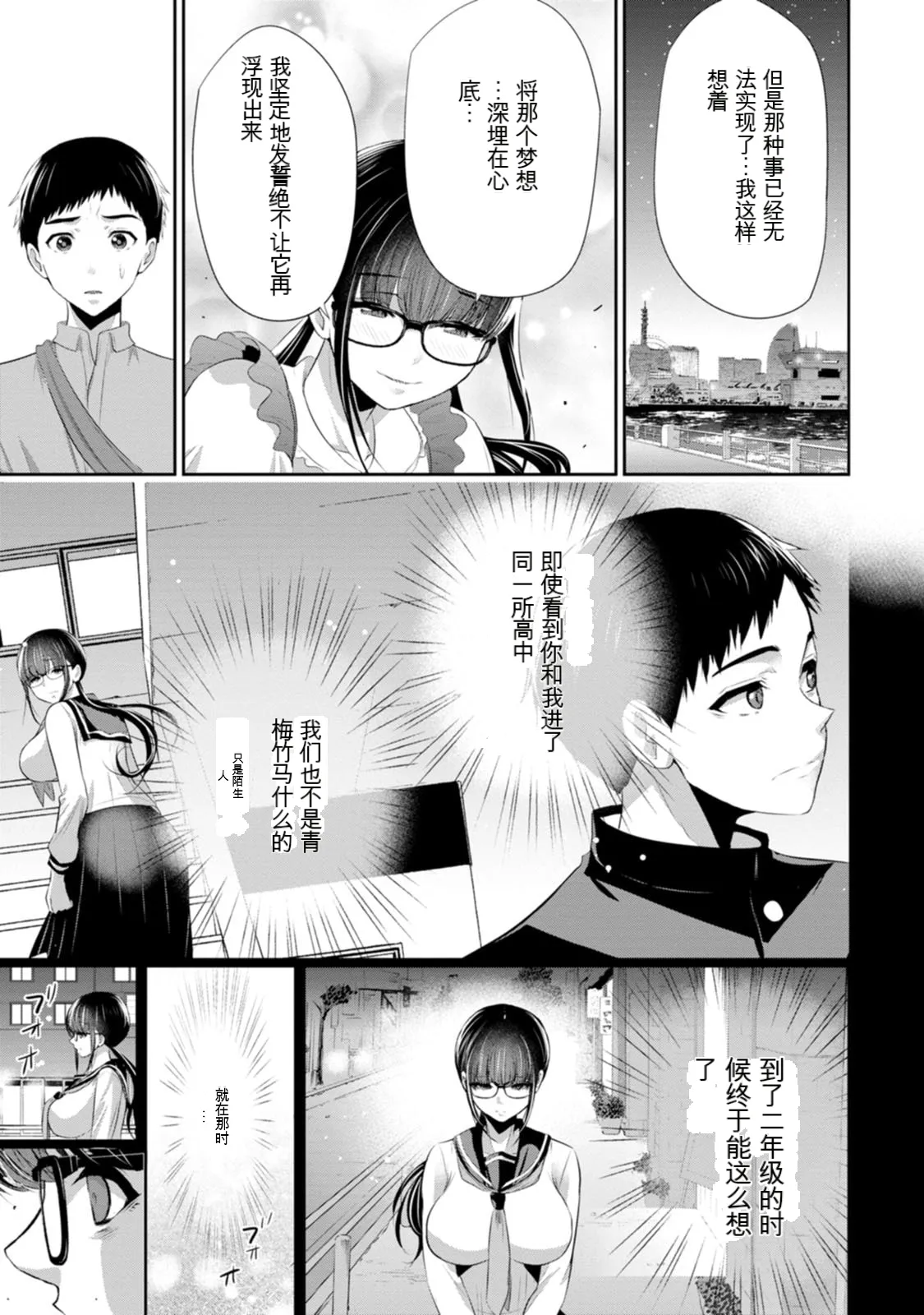 第 1 章, страница 162