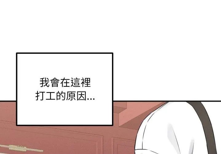 第1話, หน้า 113