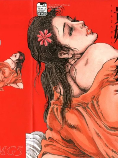 โปสเตอร์สำหรับ [hugo2233机翻][笠間しろう] 笠間しろう作品集 Vol.01 貴婦人狩り