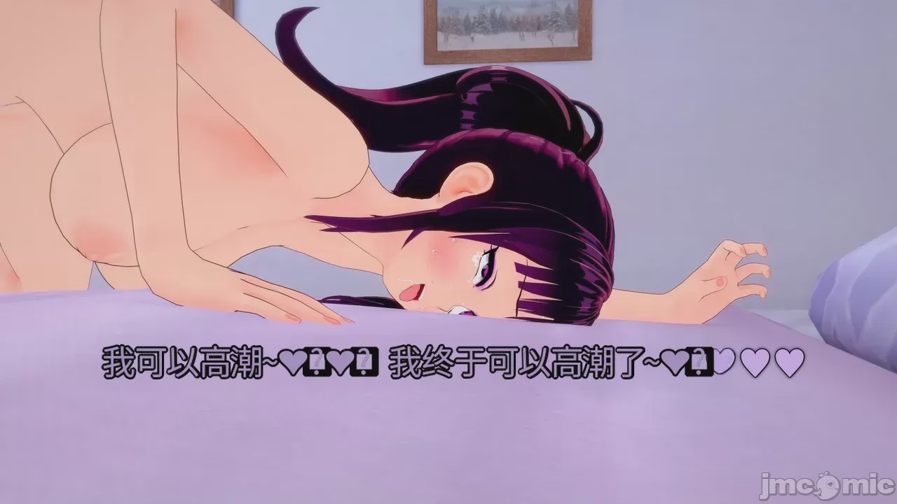 第1话, pahina 419