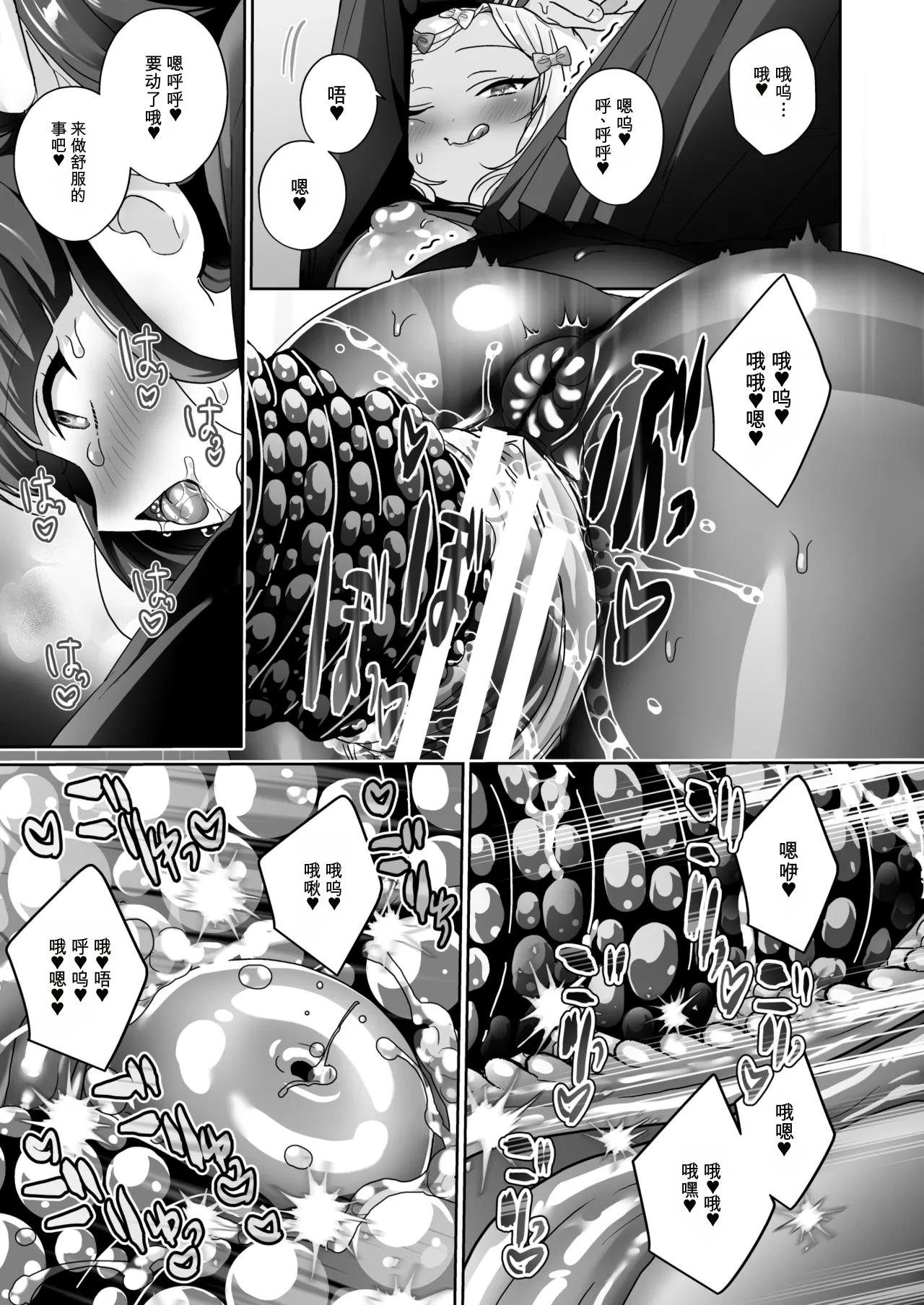 第 1 章, страница 48