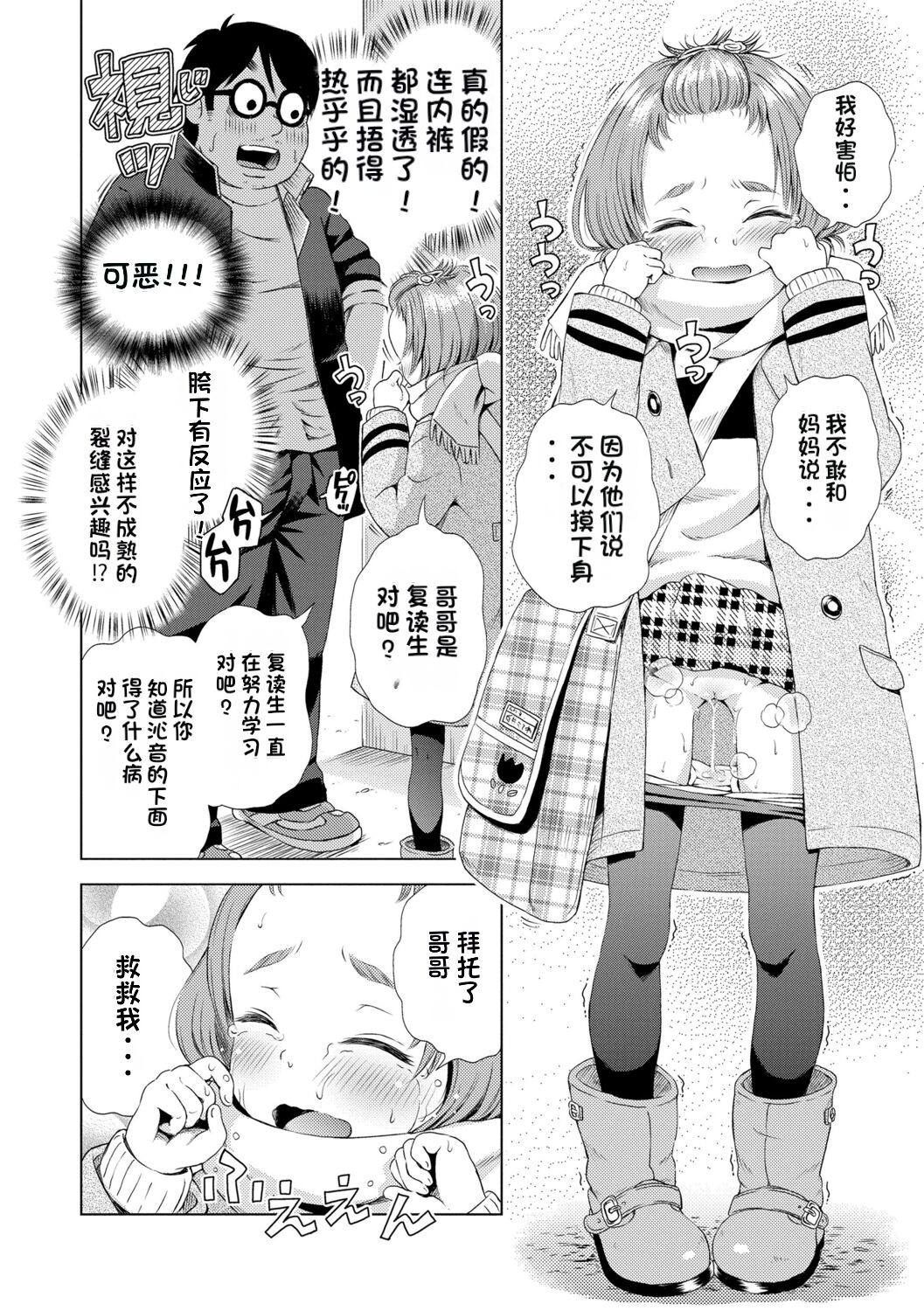 1，第 104 頁