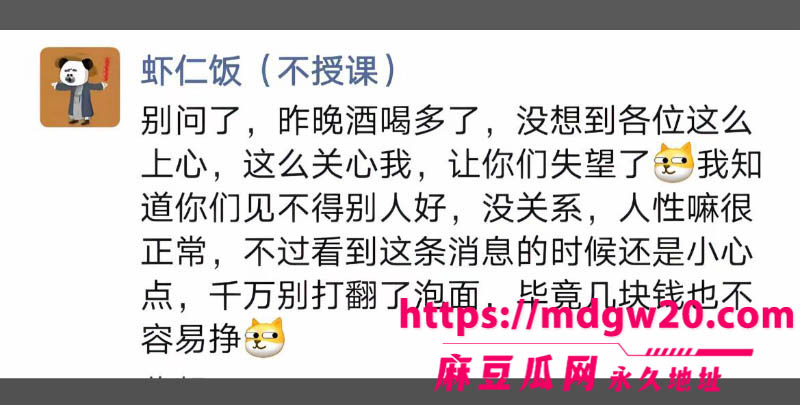 抖音网红虾仁饭抛妻弃女被原配爆料10
