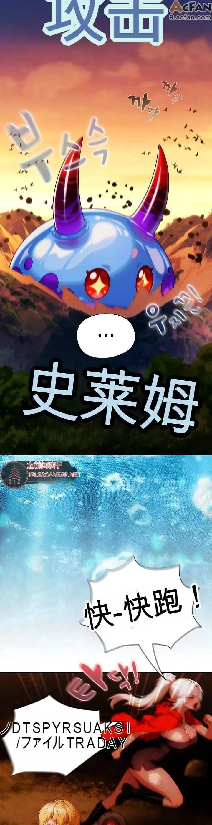 她假裝自己是黑暗精靈！_1-6話, หน้า 170