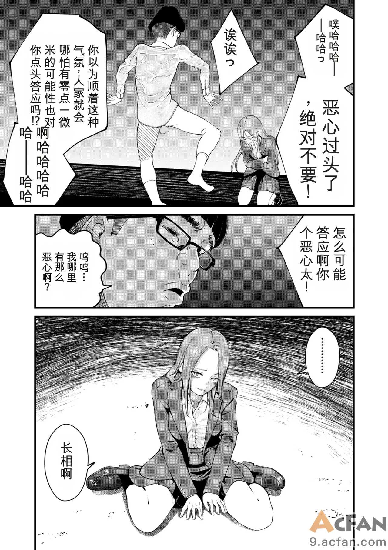第1章，第 333 頁
