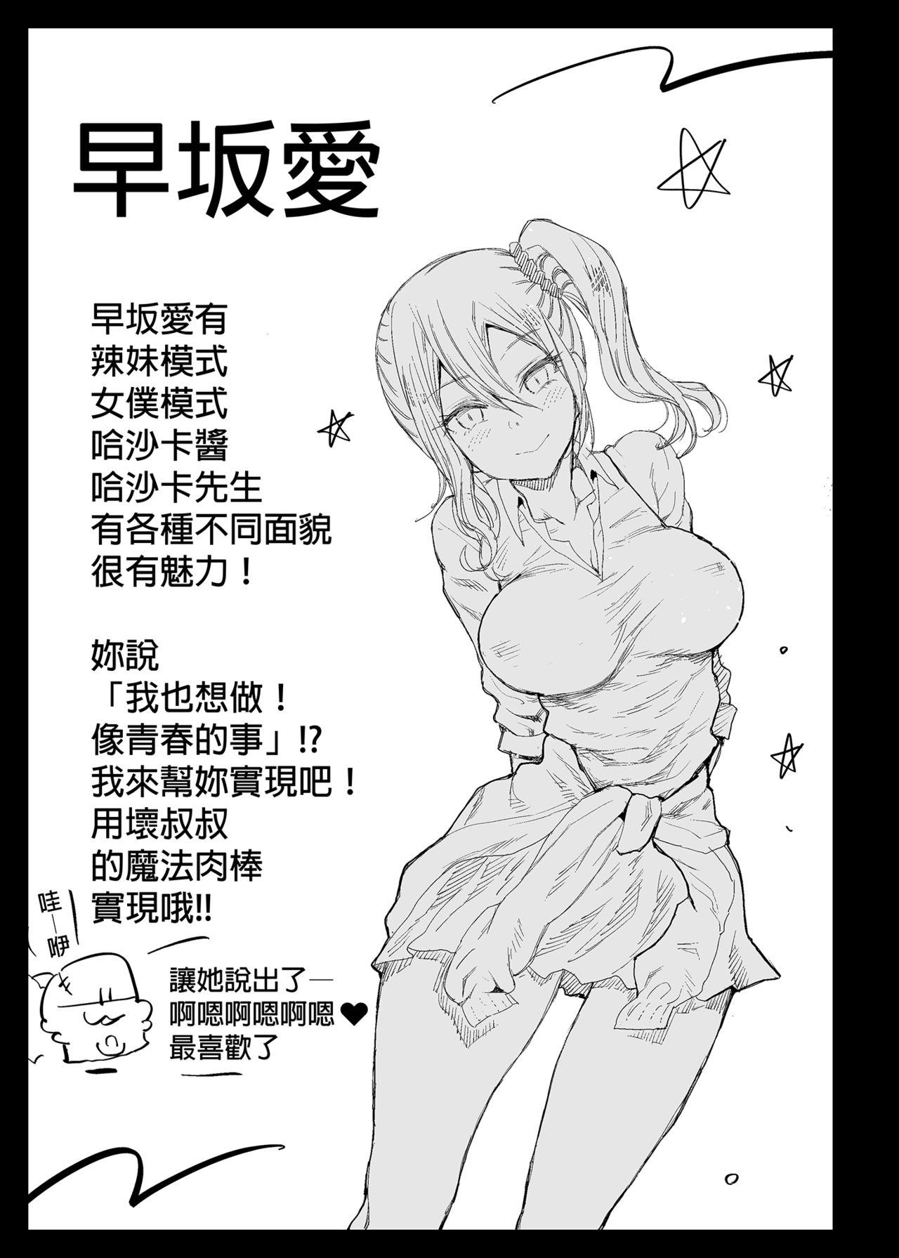 1, page 43