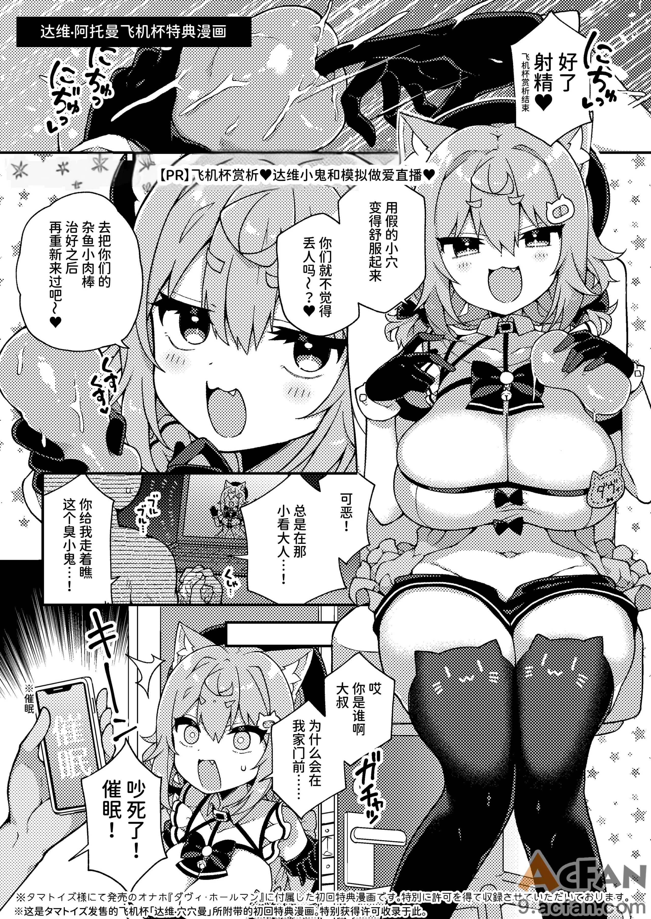 第1章、155 ページ