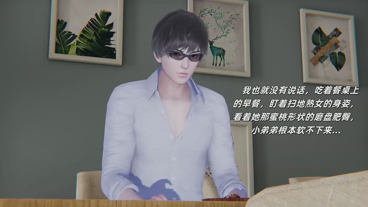 第1话，第 26 页