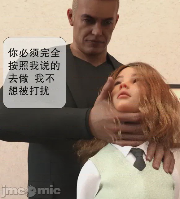 第1话, страница 15
