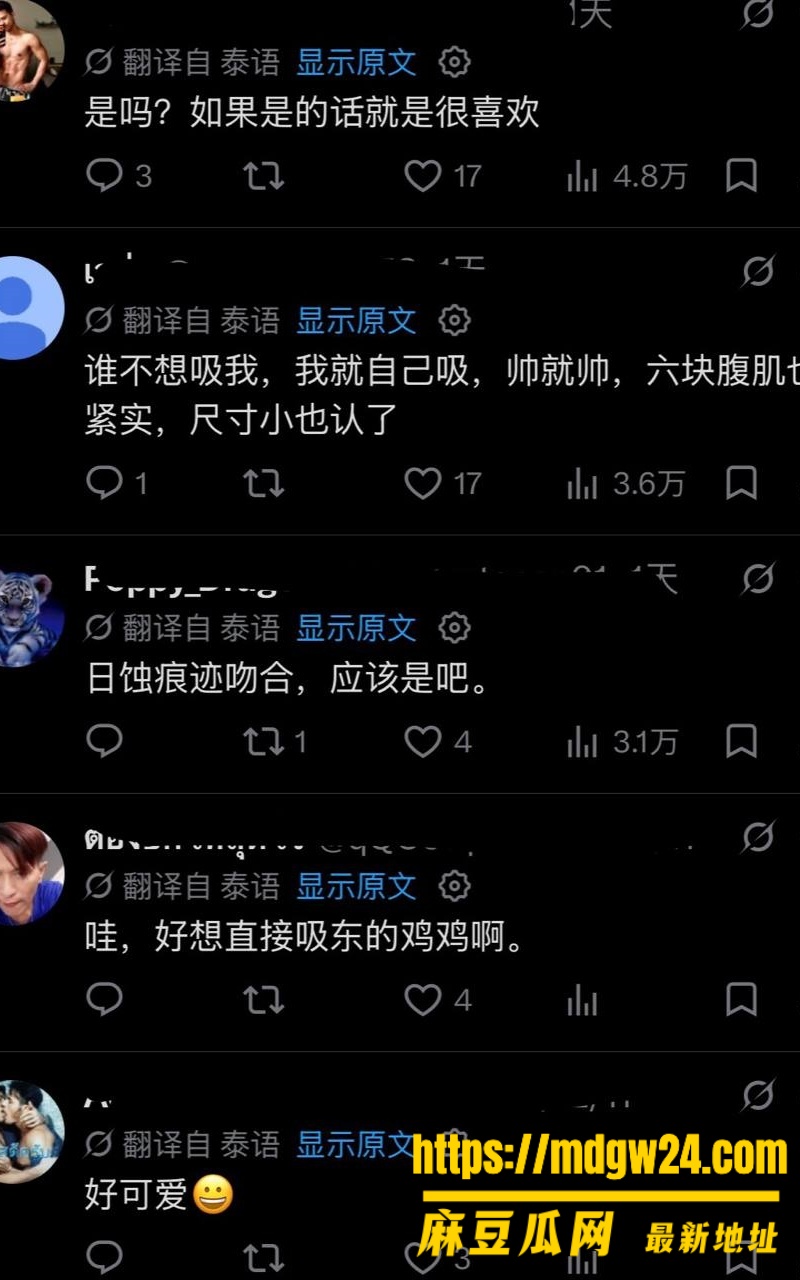 泰国男星 东东·克里萨功17