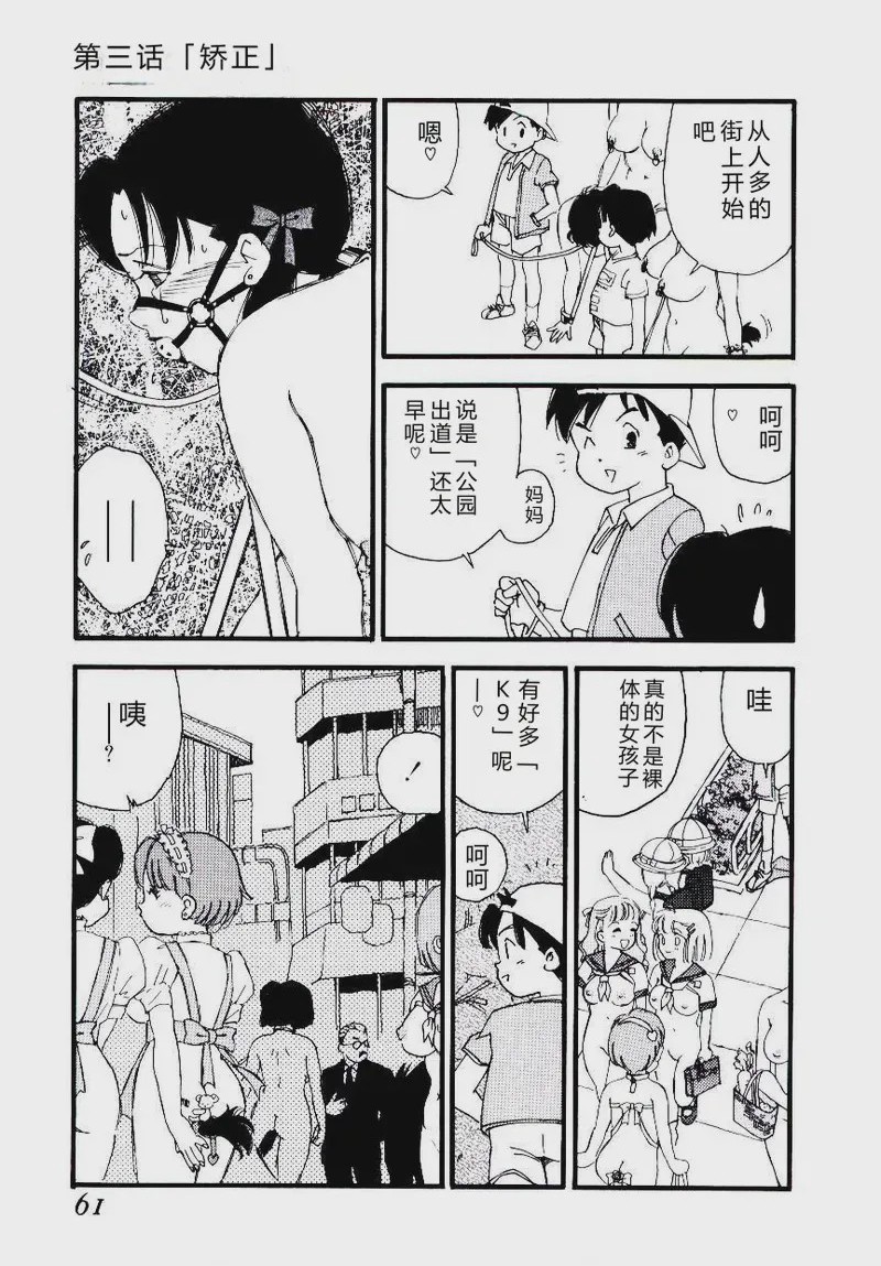 第 1 章, page 60