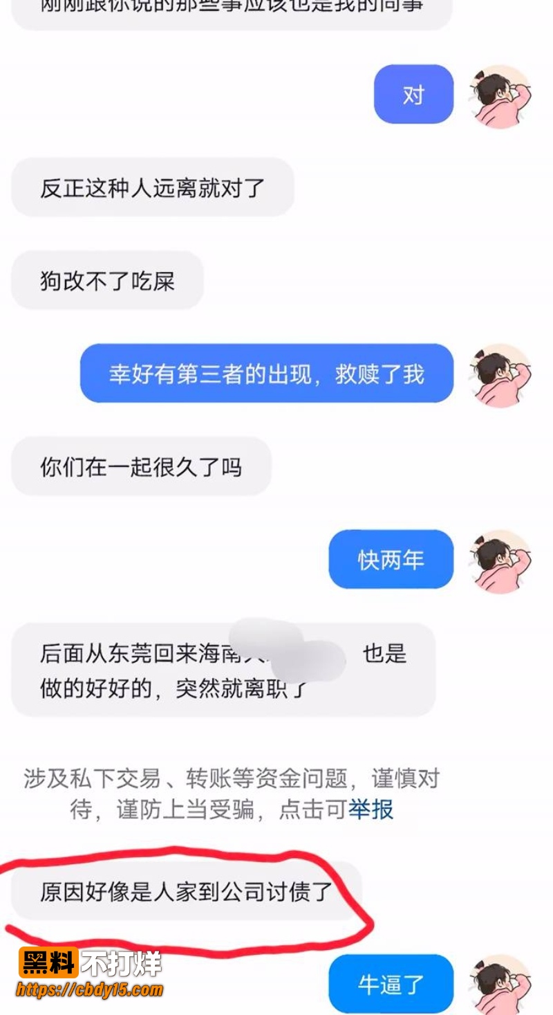 吕大洲 5