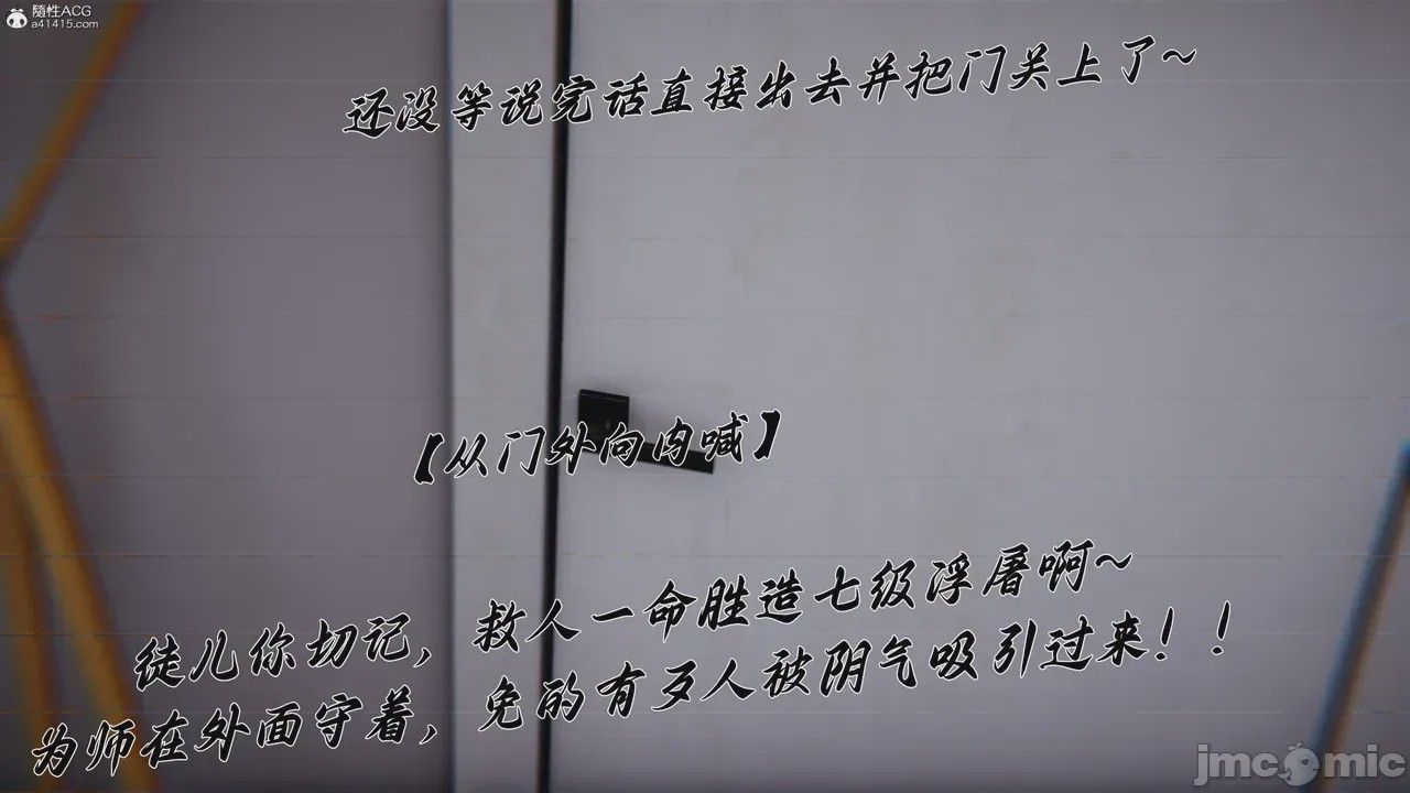 第1话, страница 93