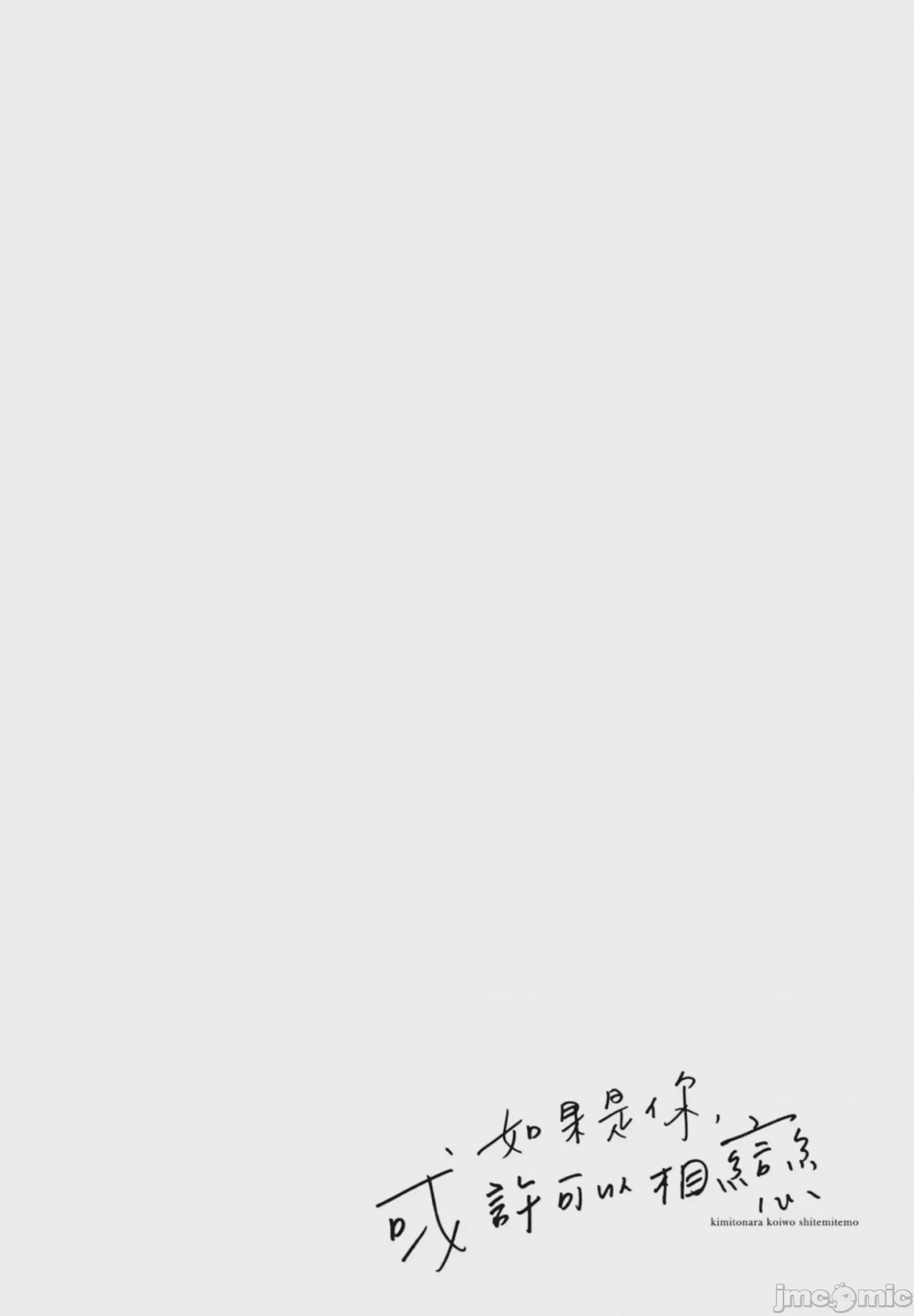 第1话, страница 162