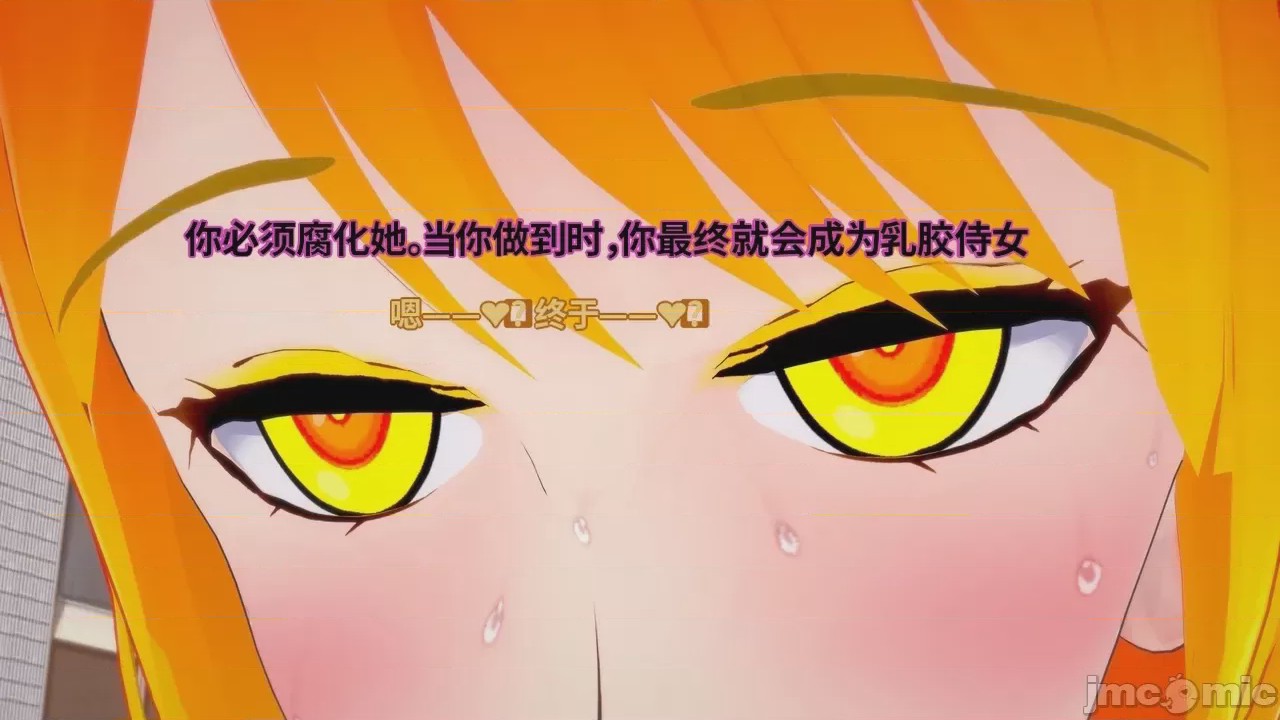 第1话, страница 769