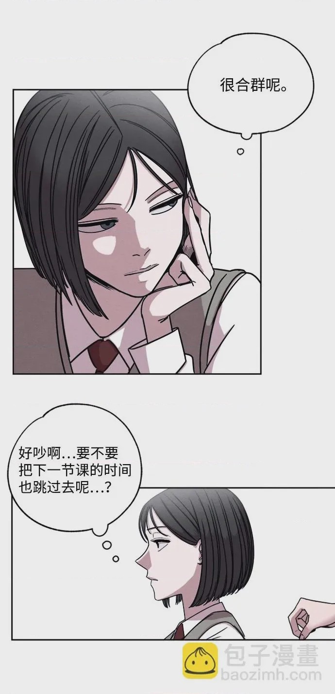 第1话 第1話, หน้า 33