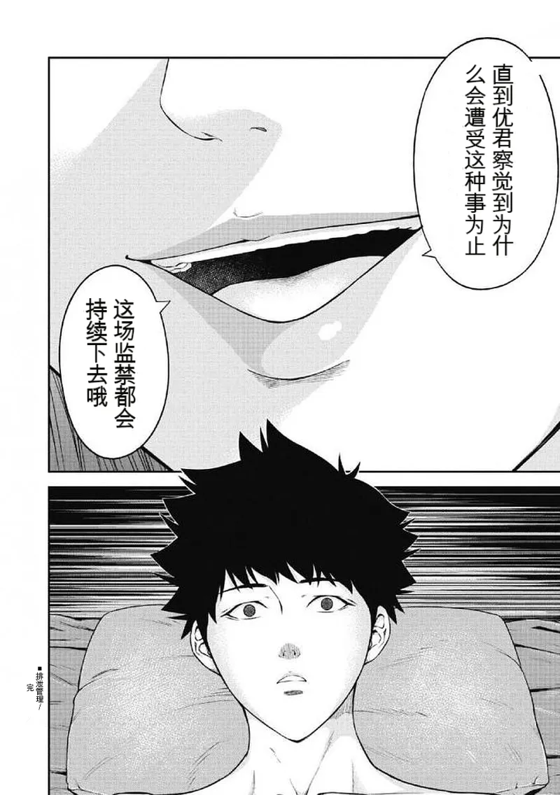 第 1 章, page 86