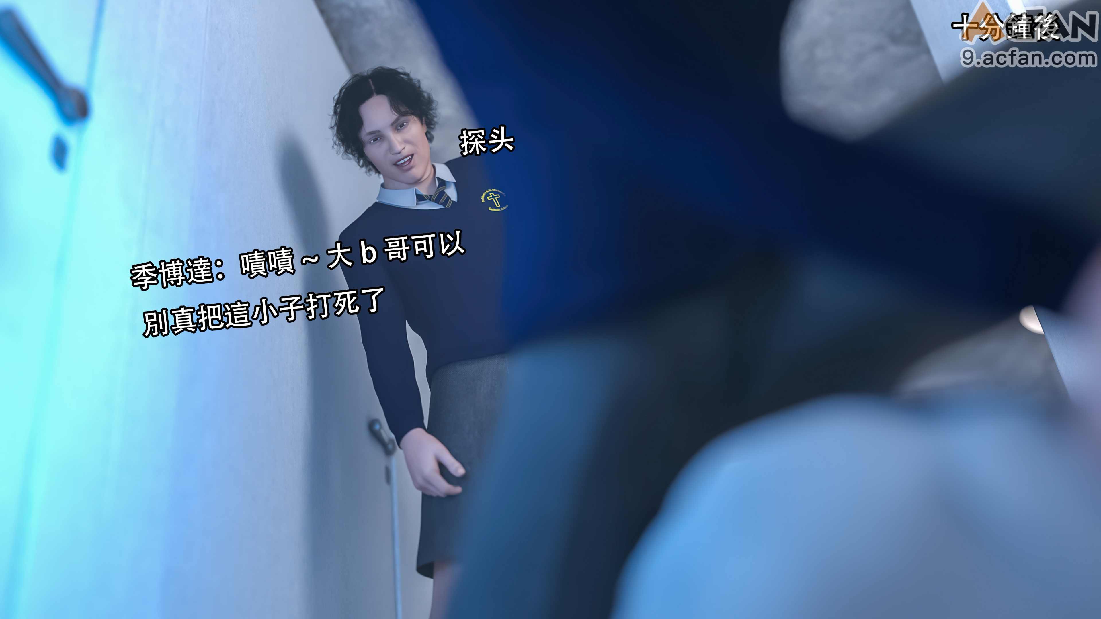 靡殇-01, หน้า 9