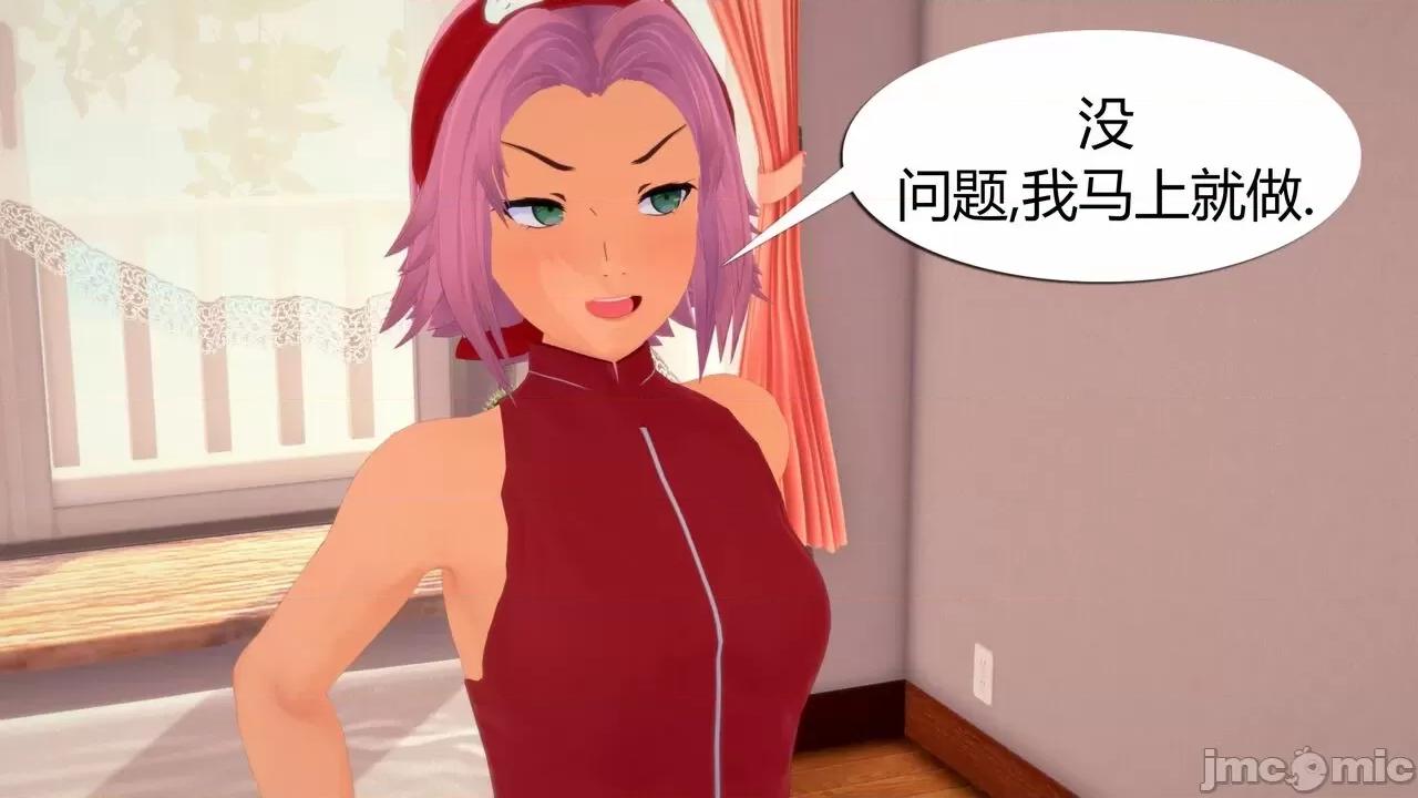 [GeaGTS] Naruto Shrinking Trouble 1 Konoha Girls 第1话, trang 30