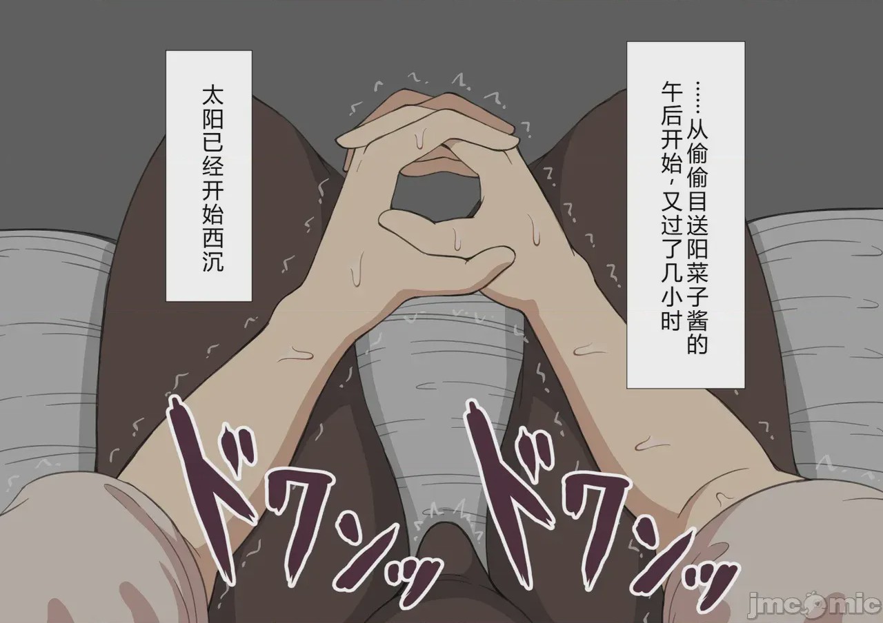 第1话, страница 581